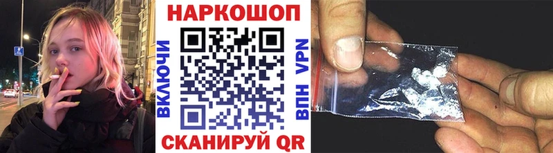 Наркошоп Бежецк Гашиш  Вейп ТГК  Меф  Каннабис 