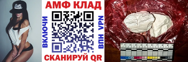 Амфетамин Розовый  omg онион  Бежецк 