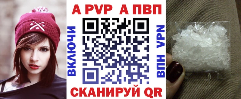 Alpha-PVP СК  Бежецк 