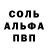 АМФЕТАМИН Розовый Serhij Radchenko