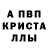 Амфетамин Розовый SHIVAKI 1
