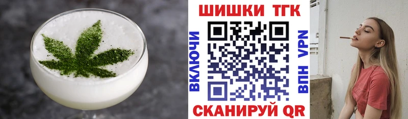 Canna-Cookies конопля Бежецк