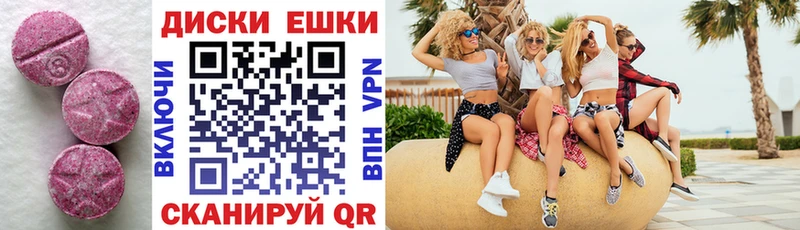 OMG ССЫЛКА  Бежецк  Экстази TESLA  где продают  