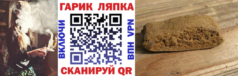 купить наркотики цена  Бежецк  ГАШ 40% ТГК 