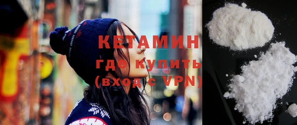 винт Беломорск