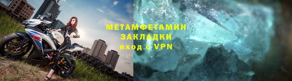 кокаин Каменка