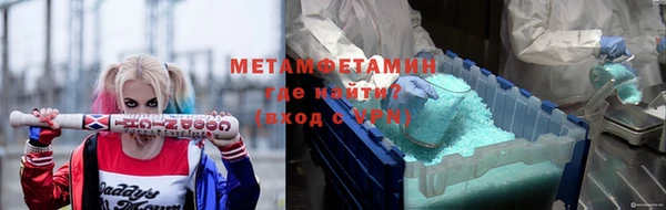 первитин Белоозёрский