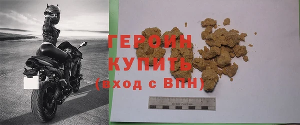 сатива Богородск