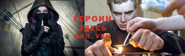 стаф Бугульма