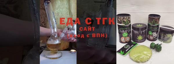 сатива Богородск