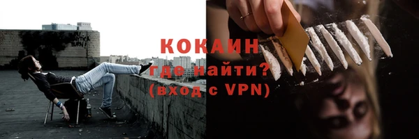 мяу мяу кристалл Заводоуковск