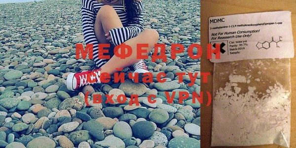 мяу мяу кристалл Каменногорск