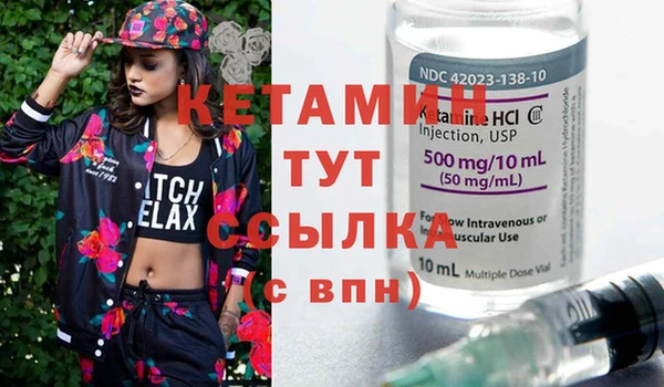 кокаин колумбия Богородицк