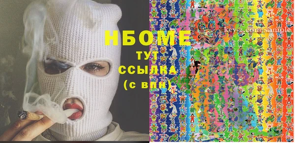 стаф Бугульма