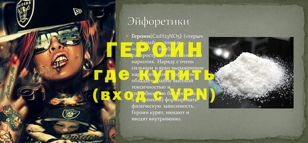 кокаин колумбия Богородицк