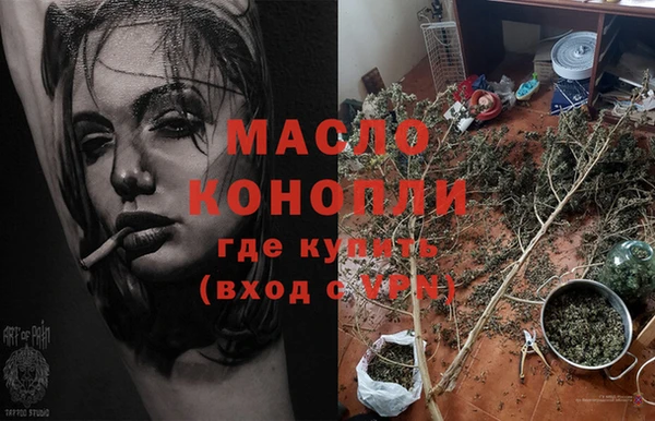 кокаин колумбия Богородицк