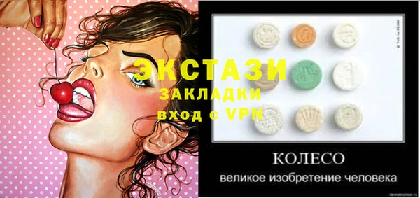СК Богданович