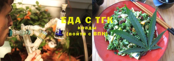 сатива Богородск