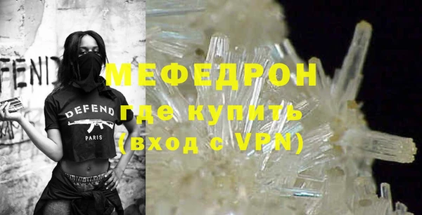 первитин Белоозёрский