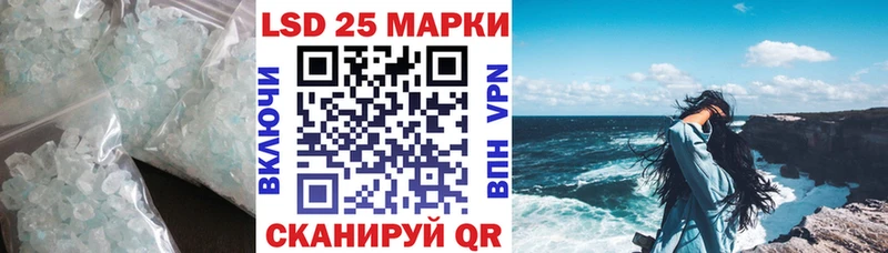 Лсд 25 экстази ecstasy  Бежецк 
