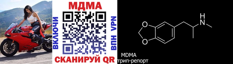 МДМА кристаллы  Бежецк 