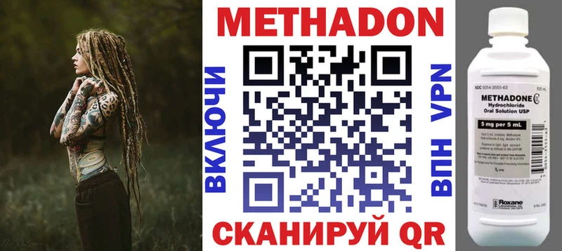 ссылка на мегу вход  купить закладку  Бежецк  МЕТАДОН мёд 