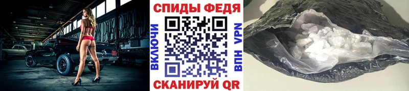 МЕТАМФЕТАМИН Methamphetamine купить цена Бежецк