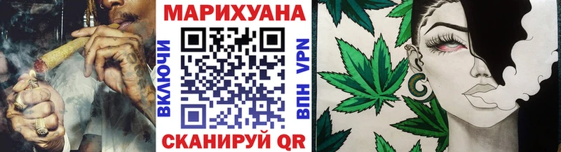 Канабис White Widow Бежецк